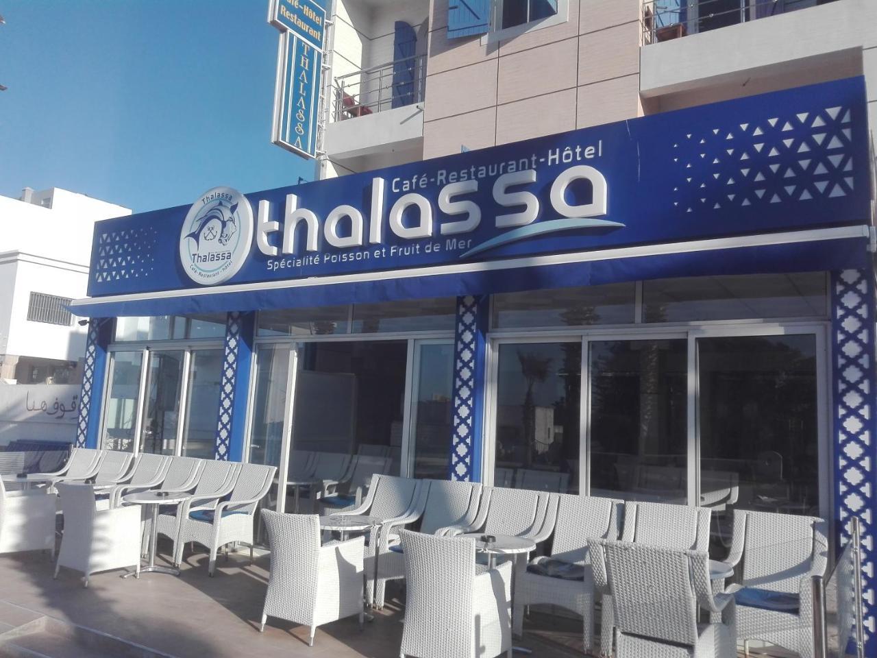 Thalassa Oualidia Dış mekan fotoğraf